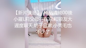 河南小哥周末和女朋友出租打炮先掰开女友的极品馒头B“哎呀，好痛啊”方言对白_完美露脸