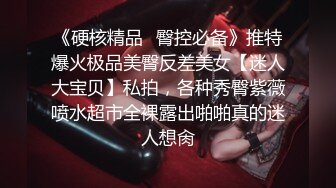 STP33290 高顏值網紅女神全程露臉大秀直播，頂級尤物才藝表演，性感火辣裸舞，互動撩騷聽指揮，掰開逼逼看小穴特寫