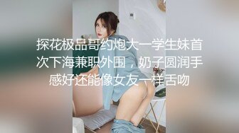 高颜值美乳性感的新婚良家小少妇下班偷偷和同事开房,淫叫：操死我,别人没你粗