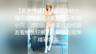 完美身材推特网红美女【LITPUSSY猫】多制服诱惑激情啪啪私拍