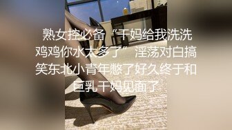 Onlyfans推特网红 极品身材颜值眼镜娘 xreindeers 欲求不满漂亮大奶人妻吃鸡啪啪6