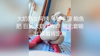   气质白皙御姐女王，69舔穴大蝴蝶逼，露脸交无套女上位操出白浆