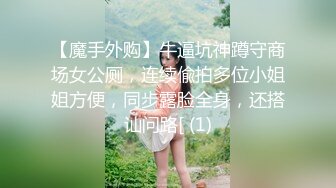 【自整理】Farfallasexwife222  喝尿 户外3P 朋友的妻子很玩儿得开 黑丝诱惑 暴力深喉  【NV】 (111)