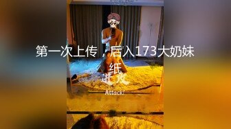 【极品 校花女神】黑夜色色  5.24白皙玉腿丝袜控 越来越淫荡了 蜜穴一碰就水汪汪 啊~潮吹失禁了