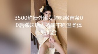 大神潜入大专院校全景偷拍多位漂亮学妹的极品美鲍2