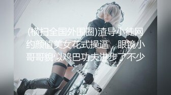 【究极❤️制服诱惑】Apple苹果✿ 超级丝袜控180大长腿女神 秘书的诱惑勾引老板 吸吮蜜穴汁液狂流 爆肏劲射玉足