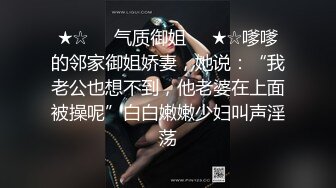 Ed Mosaic 群交多P淫乱现场 00后漂亮女孩与九个情人一起做