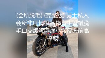 【自整理】billie_rain 喜欢露出的车模 丰乳肥臀 大肥逼   最新流出视频合集【417V】 (52)