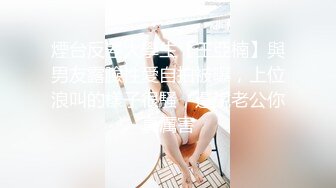 ★☆《顶级震撼超淫现场》★☆多男女群P盛宴肏出新高度人体蜈蚣！极品身材反差淫趴女神【可爱的米亚】最新订阅，堪比岛国疯狂多人乱交 (11)