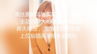 情色主播 会玩的小少妇