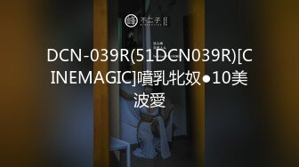 [无码破解]MDON-055 配信限定 マドンナ専属女優の『リアル』解禁。 MADOOOON！！！！ 木村玲衣 ハメ撮り