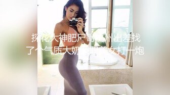 非常甜美的校园小仙女，短发头上绑个蝴蝶结太美了 仙气十足，高画质偷拍到各种姿势暴力干，干完一波 再来一个小哥哥 妹子发愁了