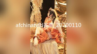 afchinatvBJ多熙_20200110