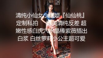 【人妻的故事】少妇的大白臀，手感一流大哥狂摸，口交后入插得浪叫连连