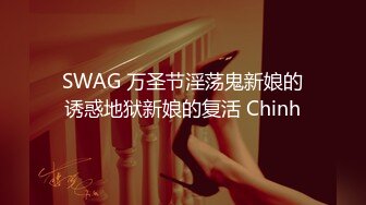 SWAG 反差OL输游戏一件件脱衣——淫妻相羞耻样清纯系妩媚风 Fetishbody