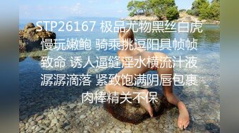 STP31496 起点传媒 性视界传媒 XSJTC11 操爆我的高中老师 羽芮(坏坏 林沁儿 芳情)