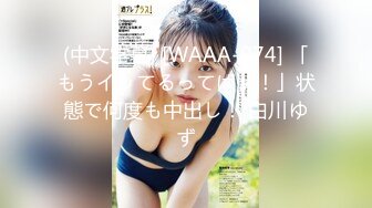 【新片速遞】 三两男女大秀5P激情开草，全程露脸丝袜口球玩滴蜡，吃奶舔逼口交大鸡巴，轮草抽插淫声荡语激情不断不要错过