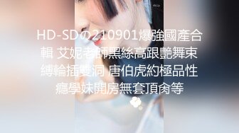 精東影業 JDBC049 姐夫趁老婆不在強奸自閉小姨子 沈湘妮(湘湘)