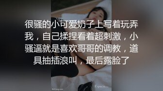 极品反差婊 狂艹极品嫩妹，粉嫩的逼逼，超级会吃鸡，后入无套狂艹简直爽翻天！