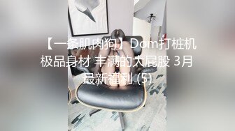 撸别人的女朋友极品名器美少女▌小鹿酱 ▌粉色JK白丝吊带情趣诱惑 淫臀精油肛塞乘骑粗大阳具粉鲍光滑鲜嫩