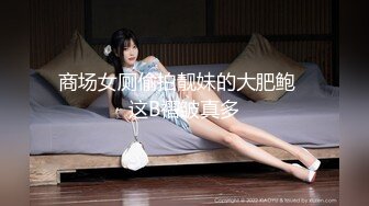 漂亮美女主播直播抠逼