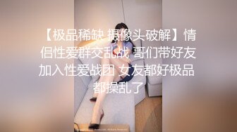 眼镜骚妹妹 黑色内衣酒店3P 被前后夹击 外表文静可爱 内心黄的流油