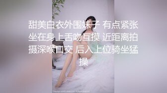  绝佳尻尻素材 女大生Vina 172cm 长腿巨乳可爱女友系极致性感诱惑