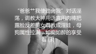 MDSR-0001-2妖女榨汁篇章二感染者的蜕变-宋南伊