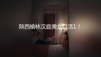 00年小妹妹吃饭中途就干起来了