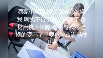 翘起来就像水蜜桃 超完美蜜桃臀 onlyfans博主【jacknbecca】合集【88V】  (45)