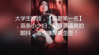 【抖音泄密】15W粉丝网红单身人妻宝妈【甜子兔哟】给榜一大哥的大尺度私拍福利清纯反差身材绝佳！