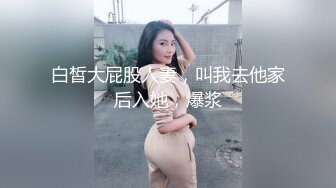 【新片速遞】   建材城女厕偷窥高跟美女销售的小黑鲍