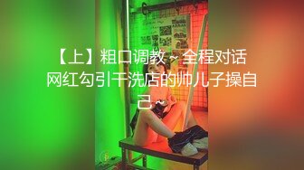 ✨极品清纯艺校学妹✨顶级反差校花级清纯小仙女，风骚性感红丝唯美刺激，大鸡巴塞满小母狗的骚逼