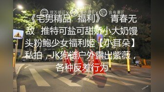  有个小渣男男友想不被玩坏都难，卧室中69互舔，铃调教后入操逼 原生态鲍鱼差点被玩坏