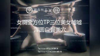 【全網首發】⚡⚡【最新12月頂推】超級巨乳女神【老公不在家】私拍，新型道具測試八爪魚紫薇啪啪，巨乳肥臀無毛一線天饅頭逼 (2)