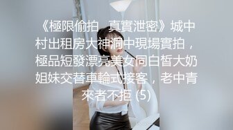 【新片速遞】  CD偷拍大师YC342❤️黑裙美女逛商场一路跟拍骚丁女选东西的时候还在镜头前弯腰屁股真骚