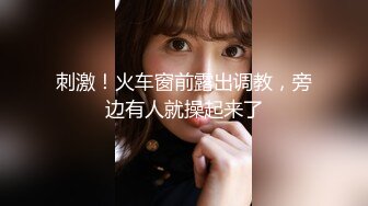 【91高清】CM-247 傲娇御姐吸精女神▌高黎遥香 ▌私人玩物 终章 束缚女神尽情玩弄爆肏内射