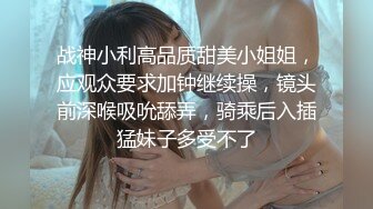 为了入VIP群，会员带着兄弟操自己的老婆【简介内有约炮渠道】