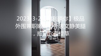 耍脾气的泼辣婊妹被催眠后超听话，想怎么干就怎么干