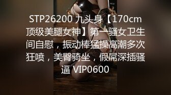 3/30最新 喂奶子给大哥吃69舔逼深喉草后入爆草大屁股茄子插逼VIP1196