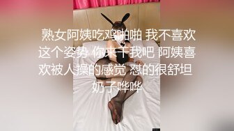 《精品情侶私拍泄密》公司稽核專員反差美女何X庭與男友啪啪真實自拍流出 極品大波粉嫩嫩小筆 叫聲超贊～無水原檔 (4)