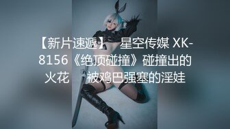 【4K增强-无码破解】-EBOD-433u-AI