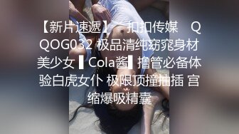 辣椒原创 HPP0037 端午连假奇欲记 催情神物让蛇腰女淫浪现形 艾熙