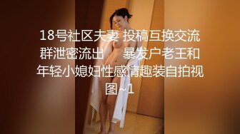 高颜值身材不错萌妹子道具自慰 性感黑色网袜跳蛋塞入拉扯震动晃动奶子 很是诱惑喜欢不要错过!