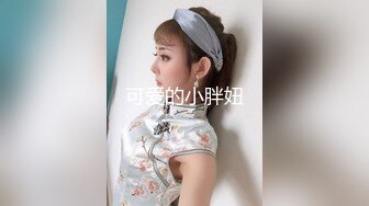 2月1日--2月12日最新录制~瑜伽服完美身材【健身宝贝】身材超火爆，牛仔裤特好看~道具自慰爆浆【28v】 (28)