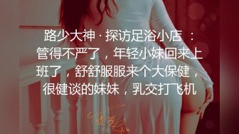 【AI换脸视频】杨幂 美臀淫乱女教师