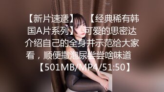 时尚小美眉Ts思妮，坐出租车小刺激，湖上和女友坐小游艇掏出光泽滑润鸡巴自慰，忍着高潮到高级餐厅餐桌上喷射，人来人往，超爽！