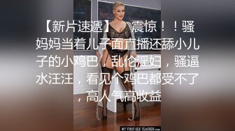 颜值很高的妹子跟狼友撩骚互动，浴室洗干净了伺候小哥大鸡巴，深喉口交激情上位无套抽插，内射