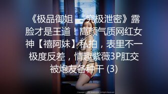 甜美可爱的小妖精 自信满满，骚气十足，举手投足尽显女性魅力