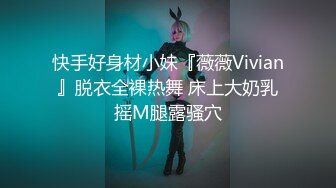 7/6最新 猫先生爆肏极品曼妙身材舞蹈老师舔舐酥乳蜜穴啊VIP1196